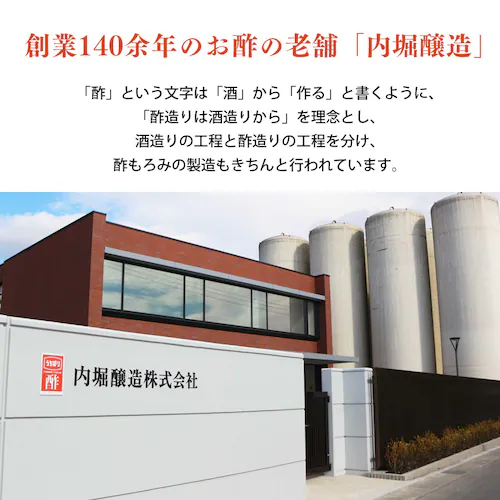 【6本】 りんご酢 内堀醸造 美濃有機純りんご酢 360ml _5