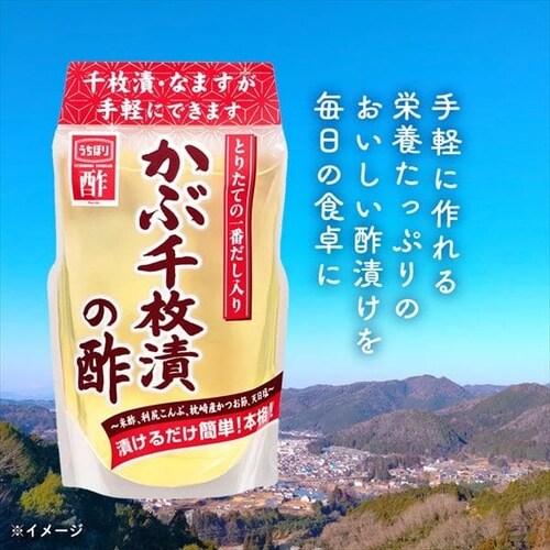 かぶ千枚漬の酢 内堀醸造 400ml 7194426│アイリスオーヤマ公式通販