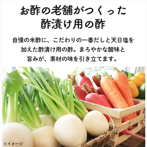 ���Ԑ疇�Ђ̐| ���x���� 400ml  _6