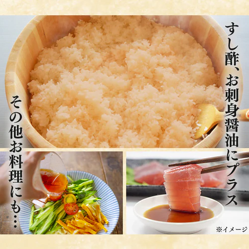 美濃三年酢 内堀醸造 500ml _2