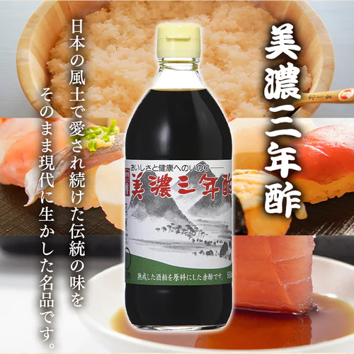 美濃三年酢 内堀醸造 500ml _11