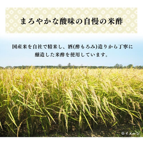 �����邾���Ő| ���x���� 360ml  _5