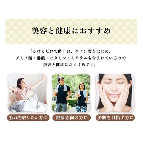 �����邾���Ő| ���x���� 360ml  _9