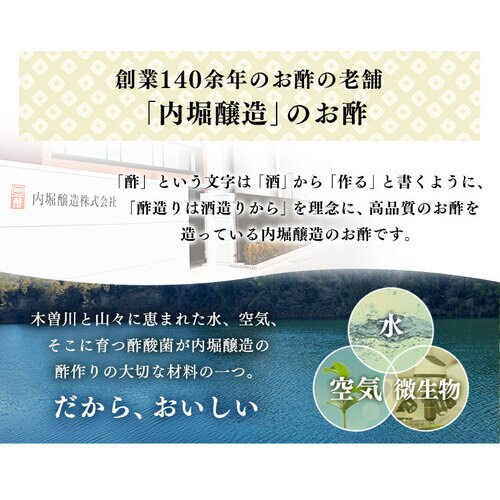 �����邾���Ő| ���x���� 360ml  _10