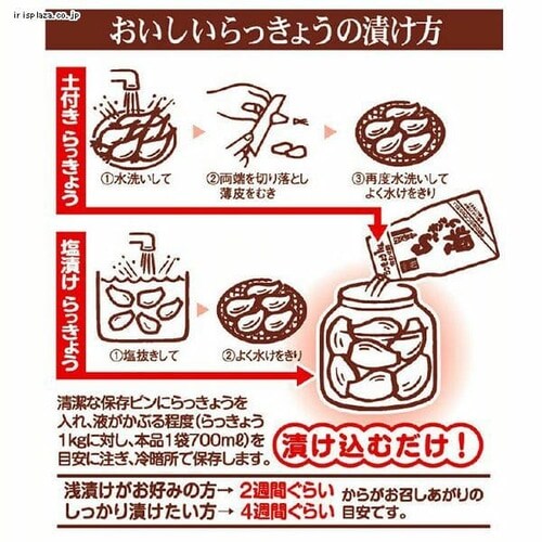 ���z�����͂��݂��� ������傤�| 700ml _2