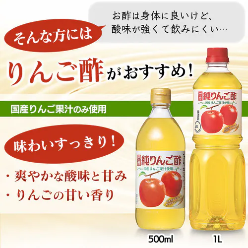 �y3�{�z ����񂲐| ���x���� 500ml  _2