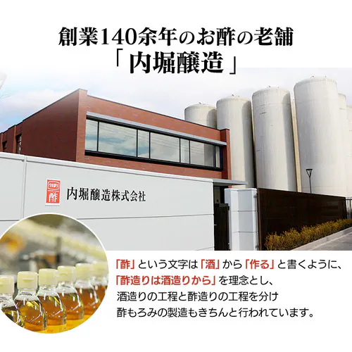 �y3�{�z ����񂲐| ���x���� 500ml  _6