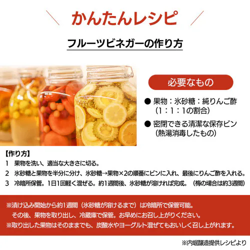 �y3�{�z ����񂲐| ���x���� 500ml  _11