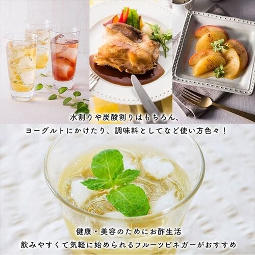 �y6�{�z �t���[�c�r�l�K�[ �L�@��񂲂̐| ���x���� 150ml _5