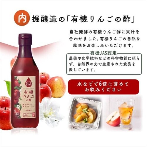 �y6�{�z �t���[�c�r�l�K�[ �L�@��񂲂̐| ���x���� 150ml _6