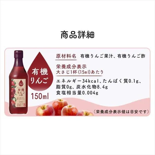 �y6�{�z �t���[�c�r�l�K�[ �L�@��񂲂̐| ���x���� 150ml _9