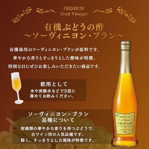 �v���~�A���t���[�c�r�l�K�[ PFV-A �M�B��񂲂̐|_4