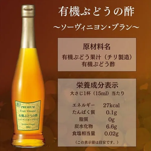 �v���~�A���t���[�c�r�l�K�[ 500ml�~2�{_11