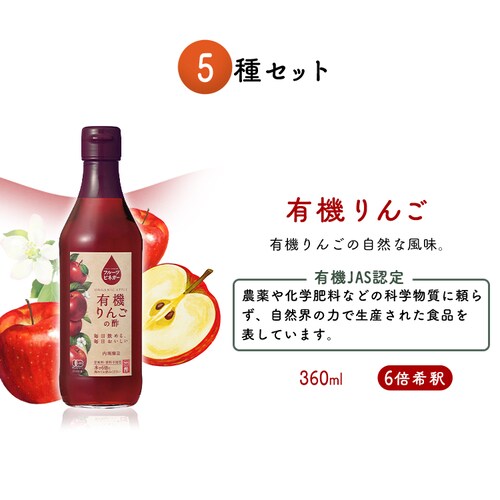 �y3�{�Z�b�g�z�t���[�c�r�l�K�[360ml FV-24A �y�v���U�}�[�P�b�g�z_7