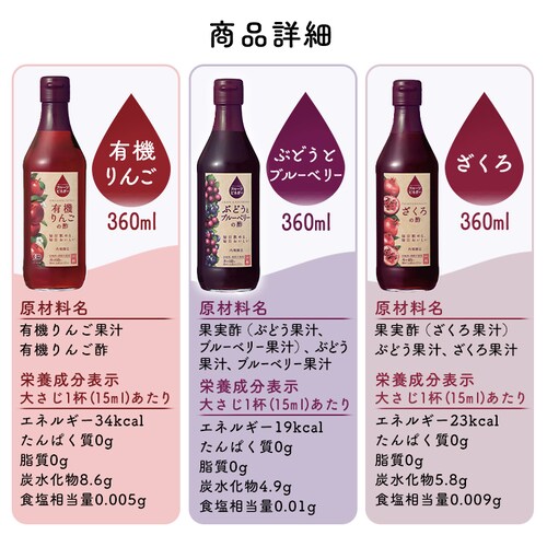 �y3�{�Z�b�g�z�t���[�c�r�l�K�[360ml FV-24A �y�v���U�}�[�P�b�g�z_12