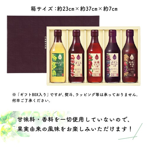 �y3�{�Z�b�g�z�t���[�c�r�l�K�[360ml FV-24A �y�v���U�}�[�P�b�g�z_14