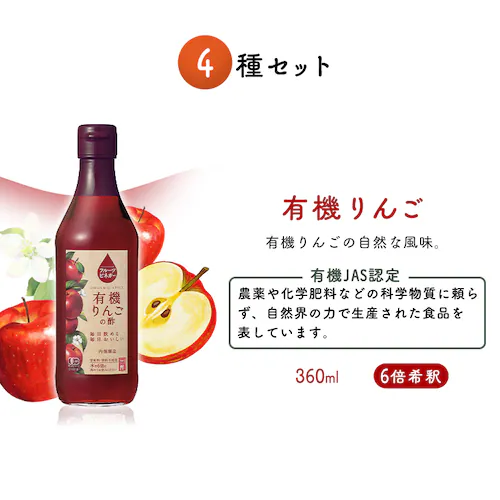 ���x���� �t���[�c�r�l�K�[ 360ml�~4�{_7