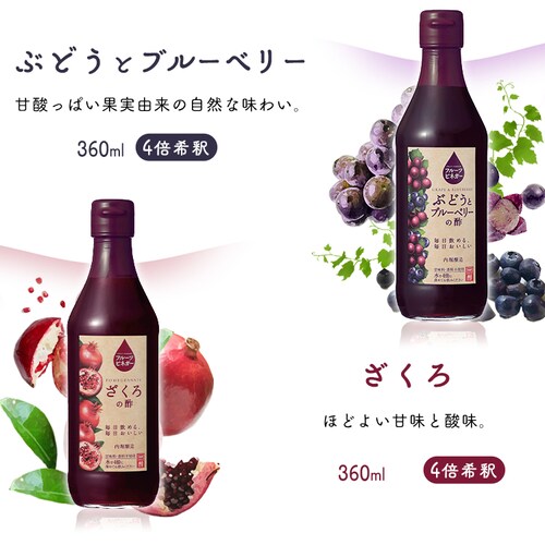 ���x���� �t���[�c�r�l�K�[ 360ml�~4�{_8