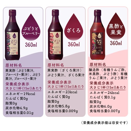 ���x���� �t���[�c�r�l�K�[ 360ml�~4�{_13