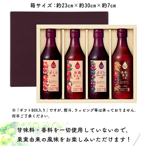 ���x���� �t���[�c�r�l�K�[ 360ml�~4�{_14