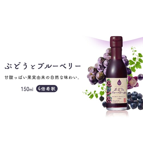 ���x���� �t���[�c�r�l�K�[ 150ml�~2�{_8