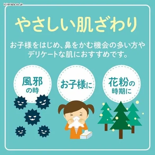 【10箱】 クリネックス ティッシュ 保湿 360枚 (180組)1箱×10 スヌーピー キューブ型 _3
