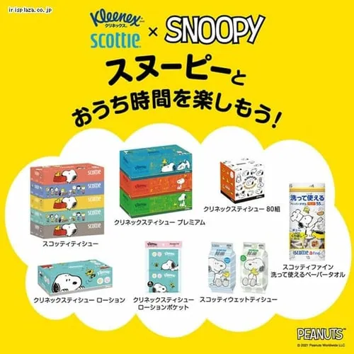 【10箱】 クリネックス ティッシュ 保湿 360枚 (180組)1箱×10 スヌーピー キューブ型 _4