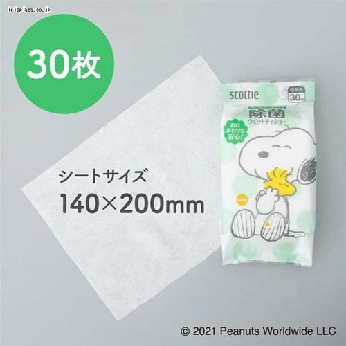 スコッティ ウェットティッシュ 除菌 ノンアルコールタイプ スヌーピー 30枚 76606 _4