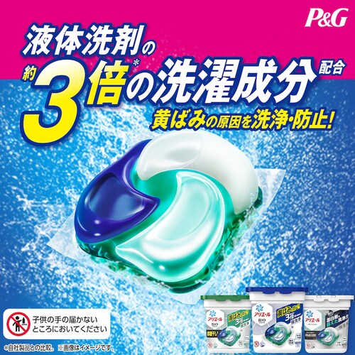 アリエール ジェルボール4D 微香 12個_3