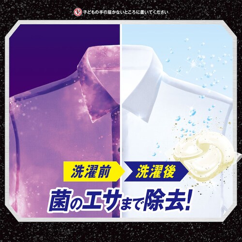 P&G アリエール ジェルボール4D 微香 詰替 39個_6