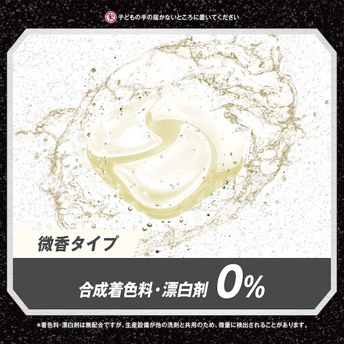 P&G アリエール ジェルボール4D 微香 詰替 39個_7