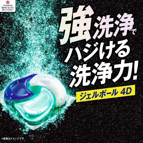 P&G アリエール ジェルボール4D 微香 詰替 39個_3