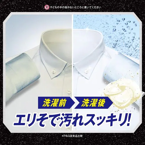 P&G アリエール ジェルボール4D 微香 詰替 39個_4