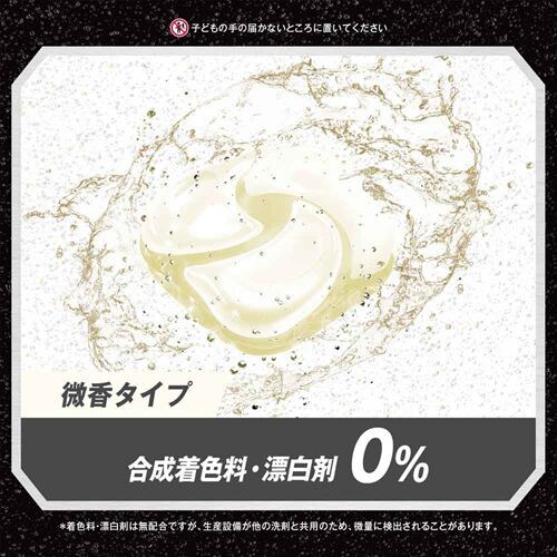 P&G アリエール ジェルボール4D 微香 詰替 39個_8