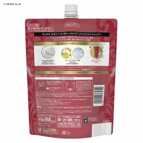 ���j���[�o �y6�z���b�N�X ���~�j�[�N �_���[�W���y�A �V�����v�[ �߂����p 700g _2