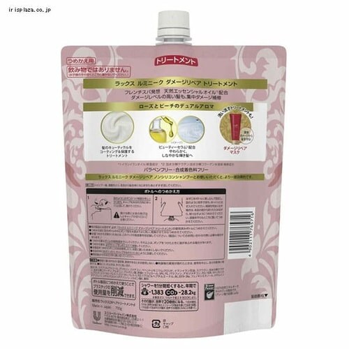 ユニリーバ ラックス ルミニーク ダメージリペア トリートメント つめかえ用 700g_2