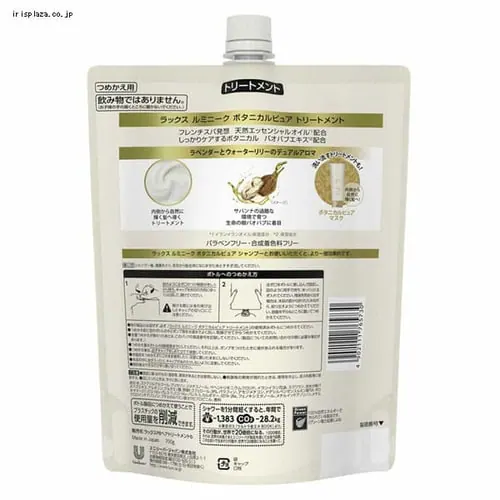 ���j���[�o ���b�N�X ���~�j�[�N �{�^�j�J���s���A �g���[�g�����g �߂����p 700g_2