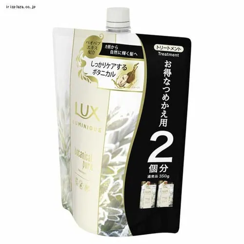 ���j���[�o ���b�N�X ���~�j�[�N �{�^�j�J���s���A �g���[�g�����g �߂����p 700g_3