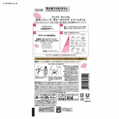 ���j���[�o �y3�z���b�N�X �v���~�A�� �{�^�j�t�B�[�N �_���[�W���y�A �g���[�g�����g �߂����p 350g_9