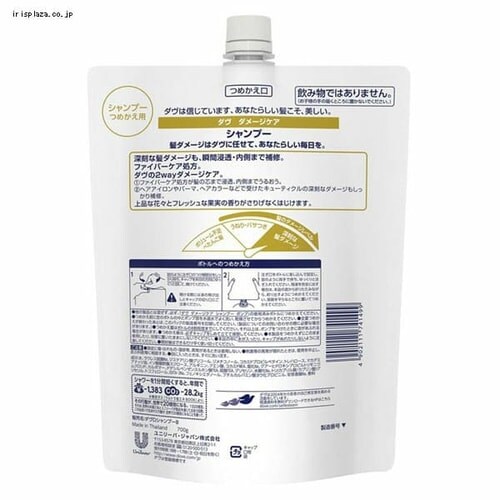 ユニリーバ 【9個】ダヴ ダメージケア シャンプーつめかえ用 700g 【プラザマーケット】 _2