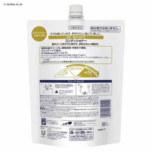 ユニリーバ 【9個】ダヴ ダメージケア コンディショナーつめかえ用 700g _2