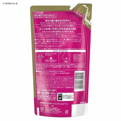 ユニリーバ クリア モイスト スカルプコンディショナー つめかえ用 300g_2