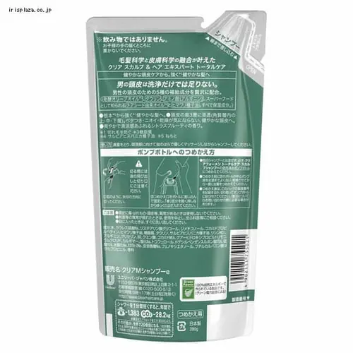 ���j���[�o �N���A �t�H�[���� �g�[�^���P�A �X�J���v�V�����v�[ �߂����p 280g �y�v���U�Z���N�g�z_2