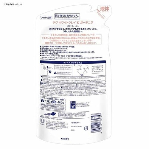 ���j���[�o �y6�z�_�� �{�f�B�E�H�b�V�� �z���C�g�N���C���K�[�f�j�A �߂����p  _2