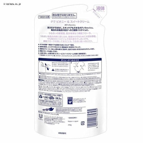 ���j���[�o �_�� �{�f�B�E�H�b�V�� �s�I�j�[���X�C�[�g�N���[�� �߂����p _2