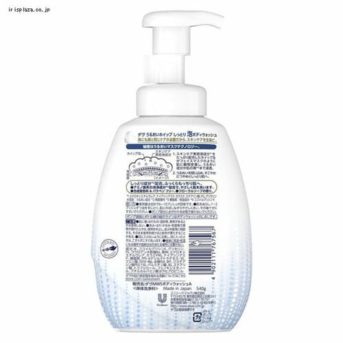 �y3�Z�b�g�z���j���[�o �_�� ���邨���z�C�b�v �A�{�f�B�E�H�b�V�� �|���v �����Ƃ�_2