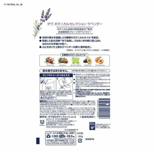 ���j���[�o �y4�z�_�� �{�f�B�E�H�b�V�� �{�^�j�J���Z���N�V���� ���x���_�[ �߂��� 360g  _2