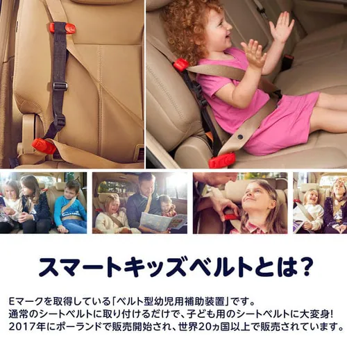 �y2�Z�b�g�z�X�}�[�g�L�b�Y�x���g B1092 �y�v���U�}�[�P�b�g�z_3