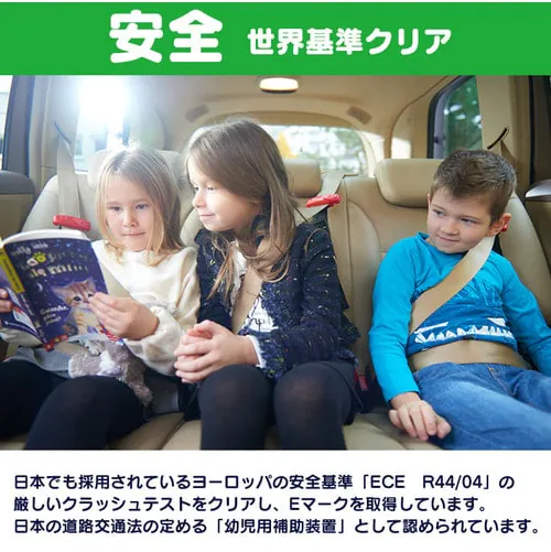 �y2�Z�b�g�z�X�}�[�g�L�b�Y�x���g B1092 �y�v���U�}�[�P�b�g�z_4