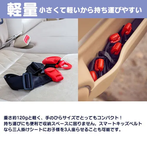 �y2�Z�b�g�z�X�}�[�g�L�b�Y�x���g B1092 �y�v���U�}�[�P�b�g�z_5